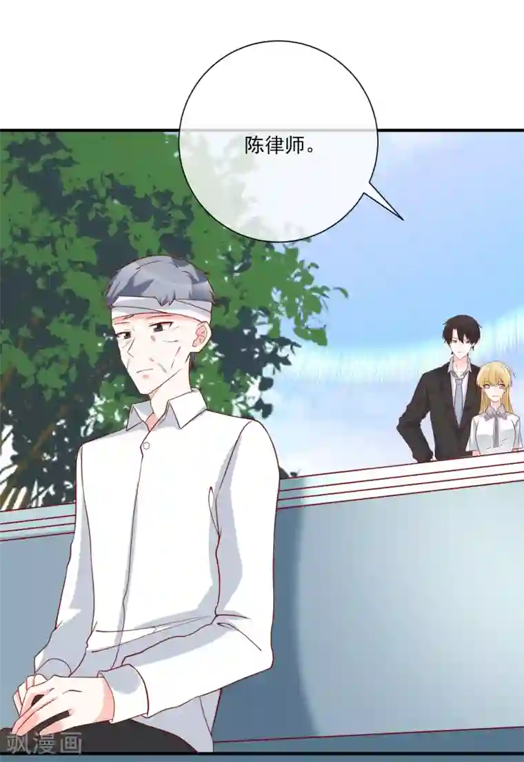 重生巨星第64话 拿回遗嘱