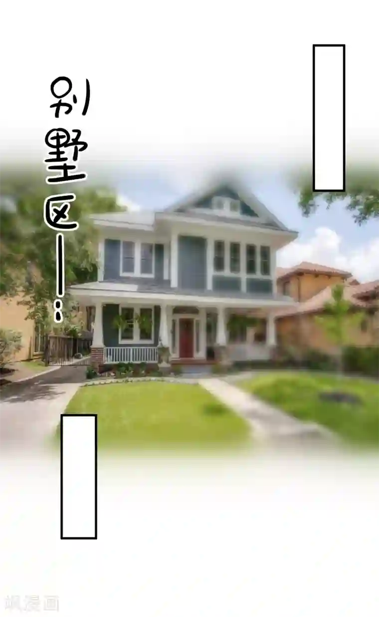 重生巨星第64话 拿回遗嘱