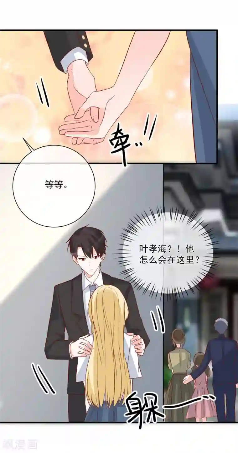 重生巨星第64话 拿回遗嘱