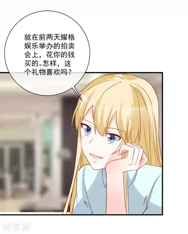 重生巨星第64话 拿回遗嘱