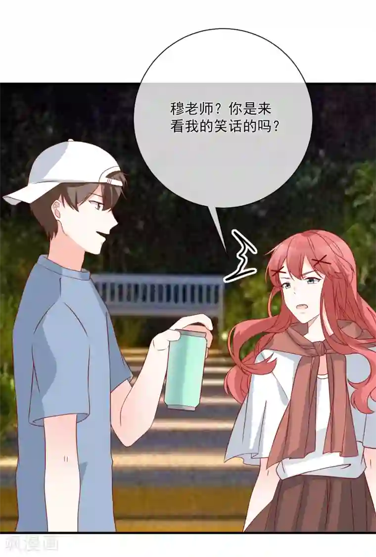 重生巨星第65话 反打脸