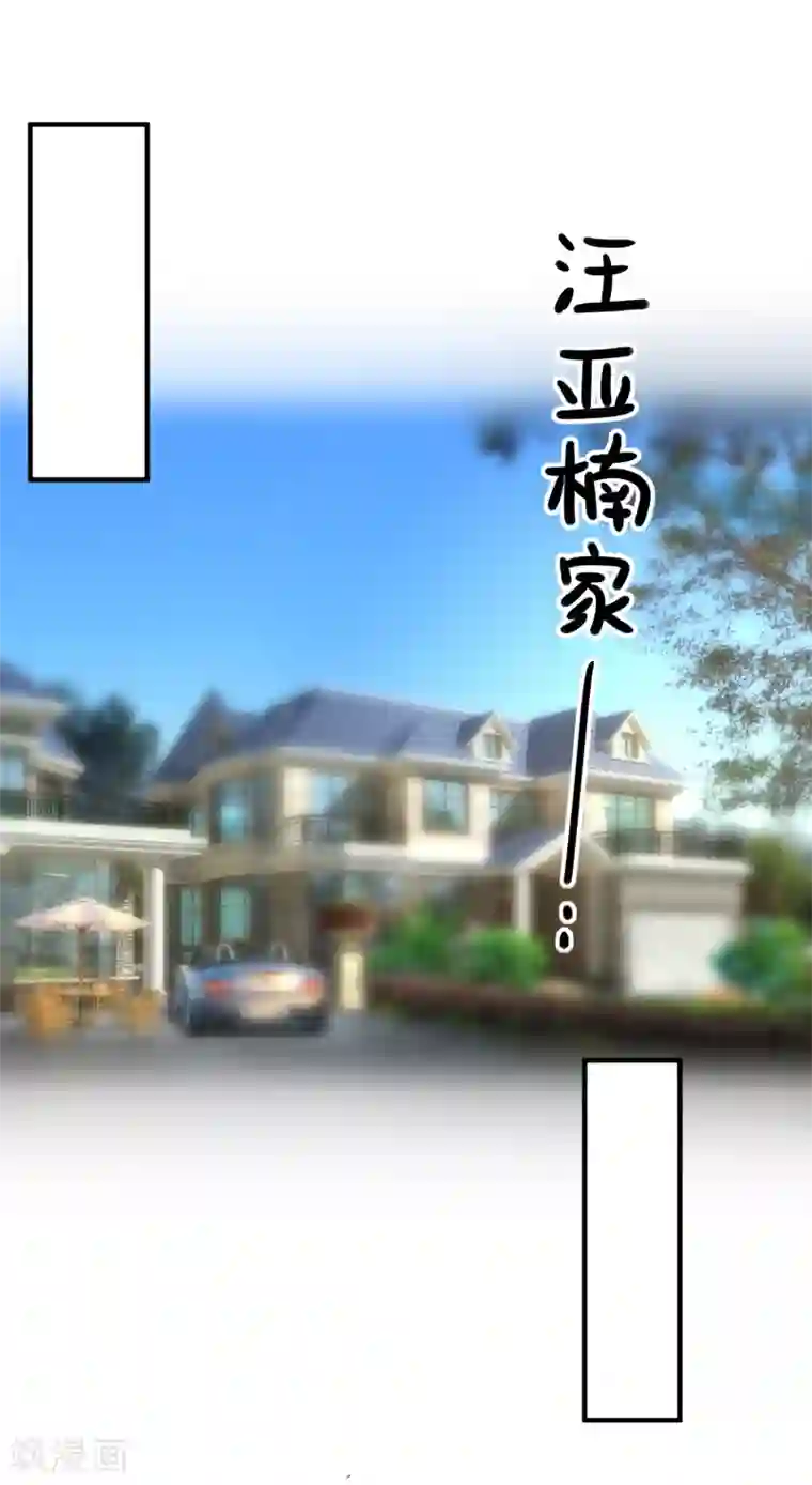 重生巨星第65话 反打脸