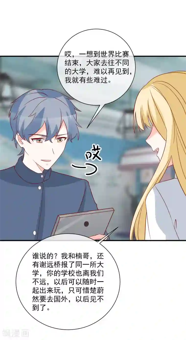 重生巨星第65话 反打脸