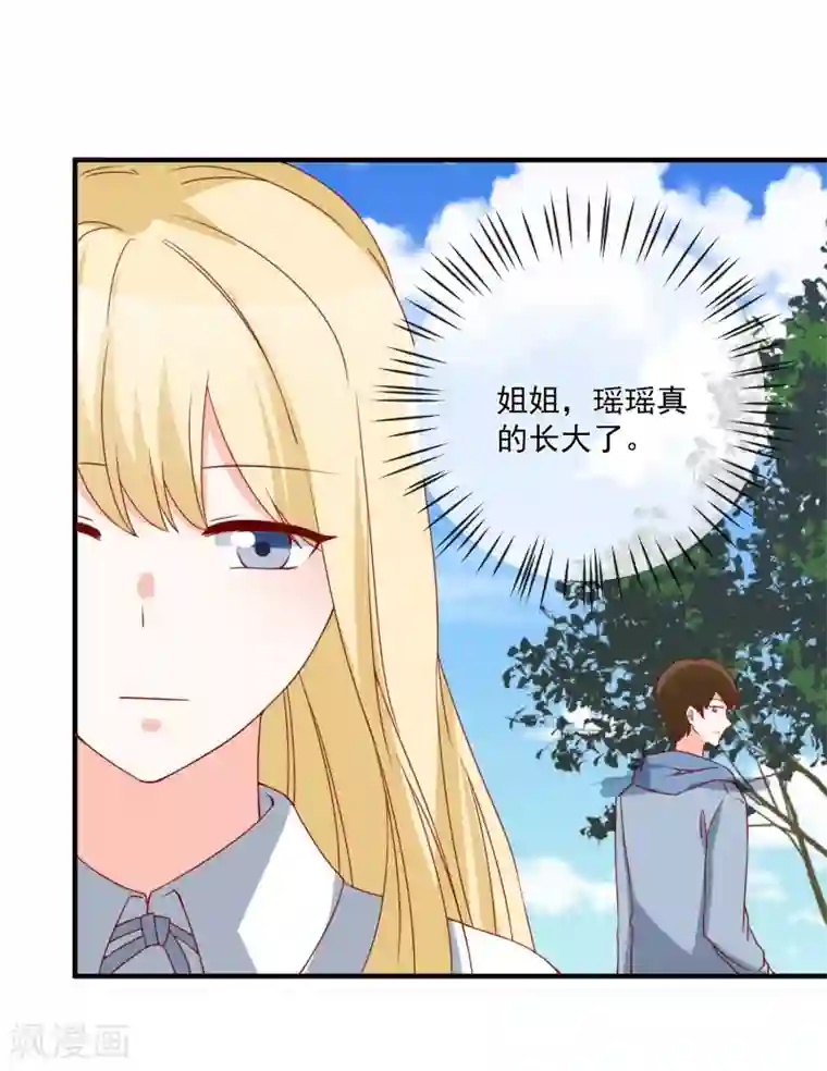 重生巨星第65话 反打脸