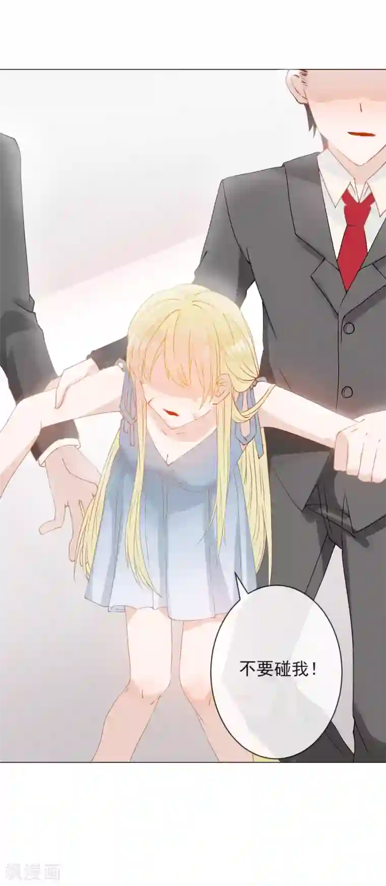 重生巨星第1话 命丧鳄口，涅槃重生只为复仇！