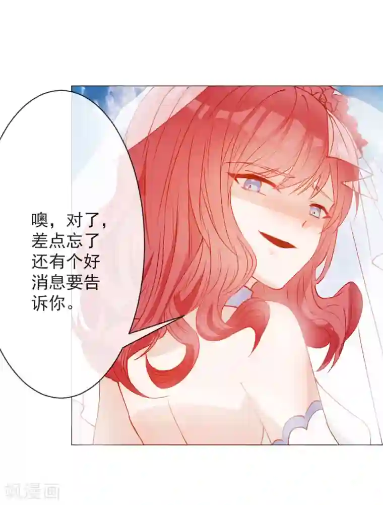 重生巨星第1话 命丧鳄口，涅槃重生只为复仇！