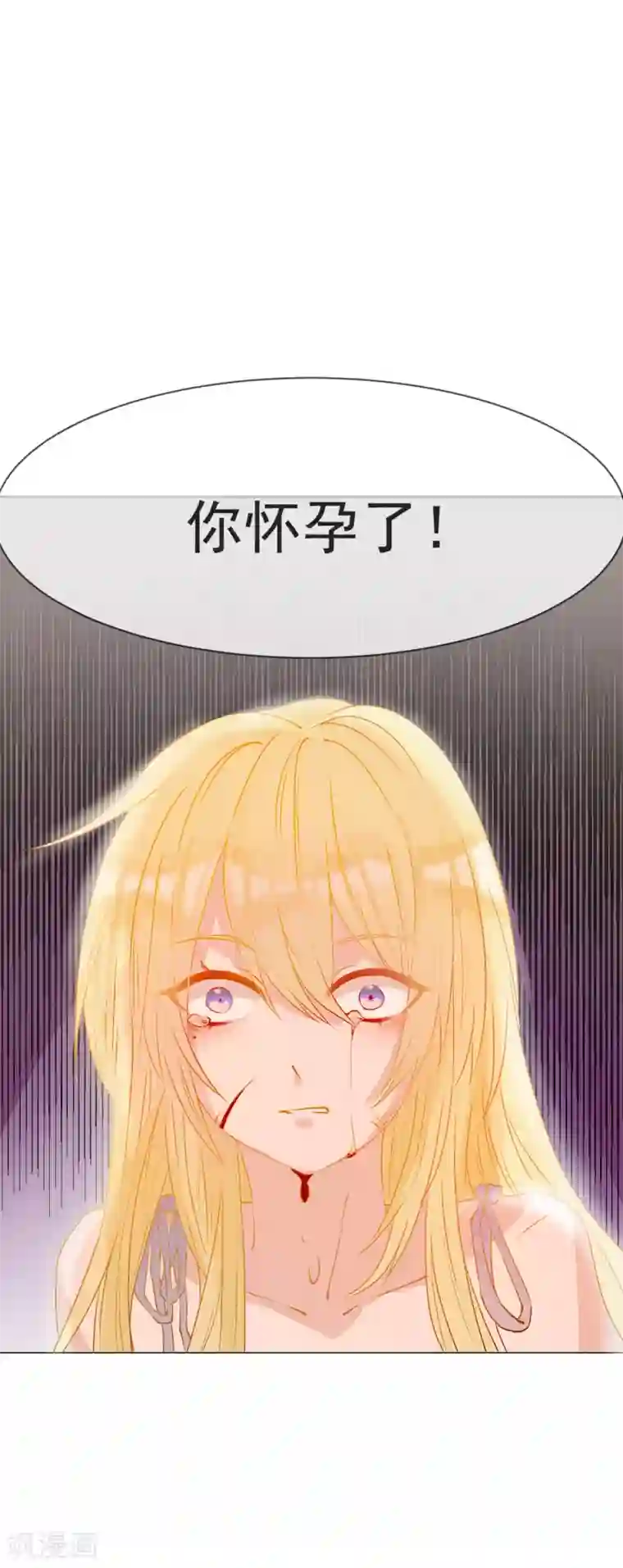 重生巨星第1话 命丧鳄口，涅槃重生只为复仇！