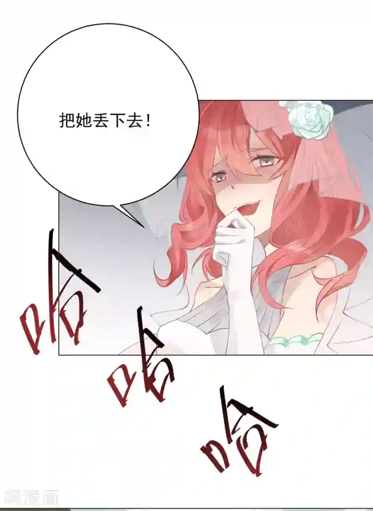 重生巨星第1话 命丧鳄口，涅槃重生只为复仇！