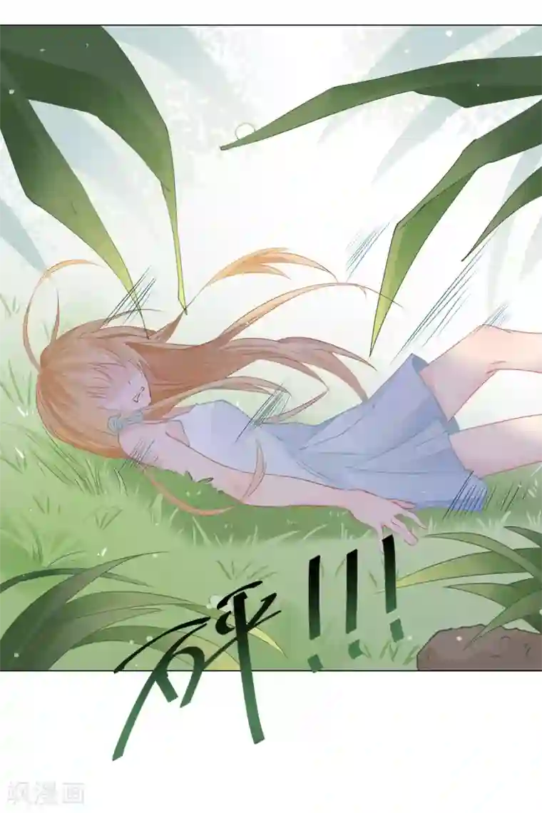 重生巨星第1话 命丧鳄口，涅槃重生只为复仇！