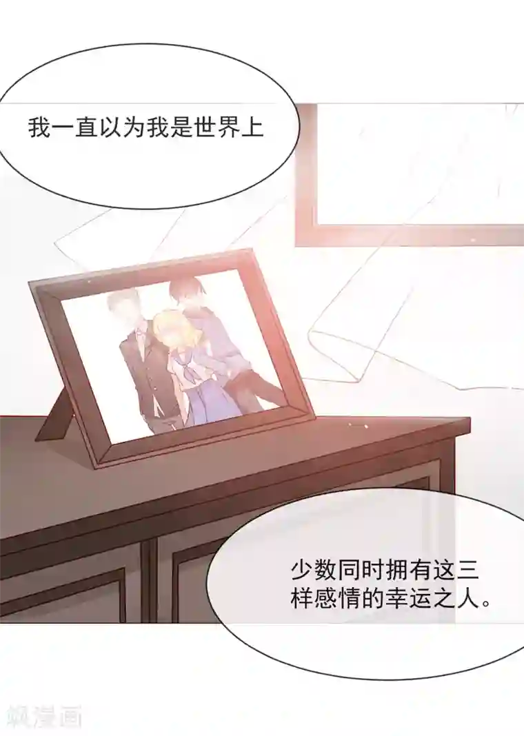 重生巨星第1话 命丧鳄口，涅槃重生只为复仇！