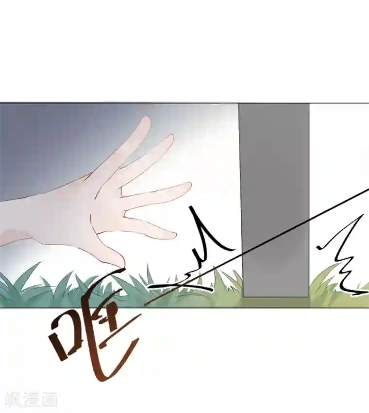 重生巨星第1话 命丧鳄口，涅槃重生只为复仇！