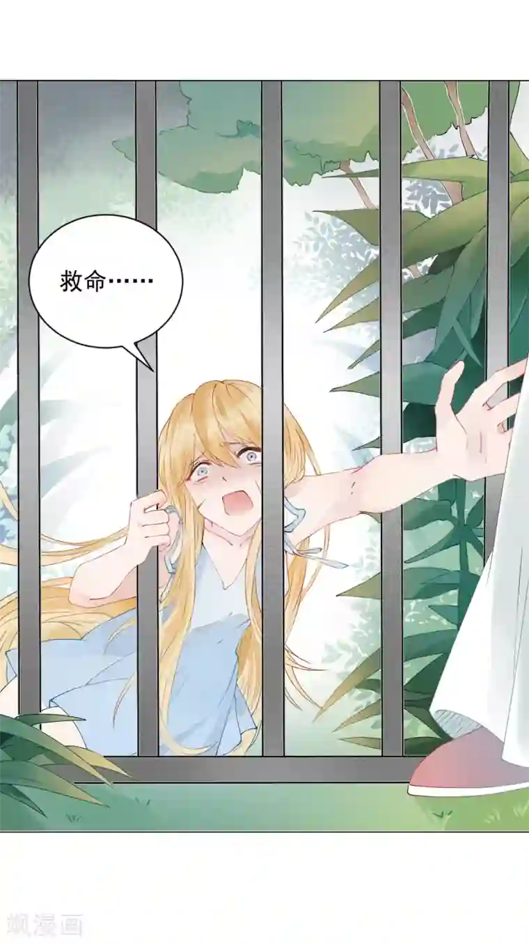 重生巨星第1话 命丧鳄口，涅槃重生只为复仇！