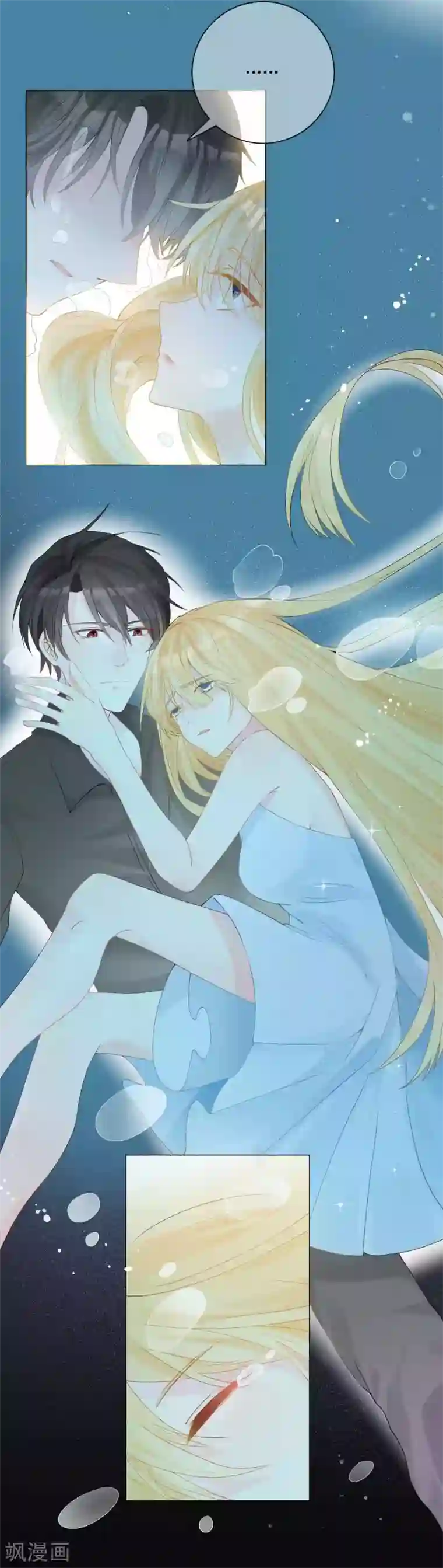 重生巨星第1话 命丧鳄口，涅槃重生只为复仇！