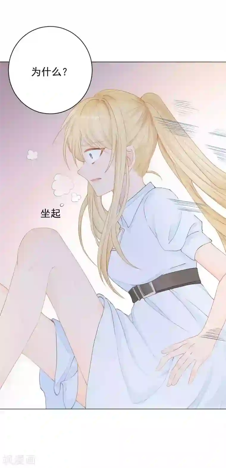 重生巨星第1话 命丧鳄口，涅槃重生只为复仇！