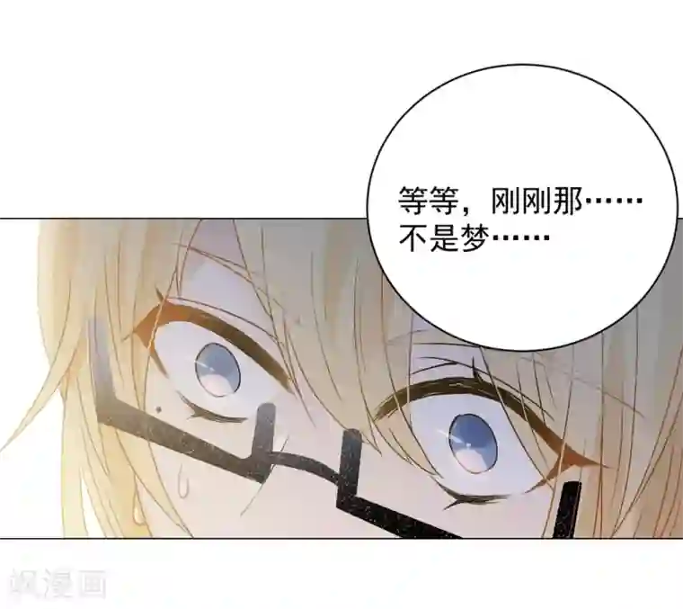 重生巨星第1话 命丧鳄口，涅槃重生只为复仇！