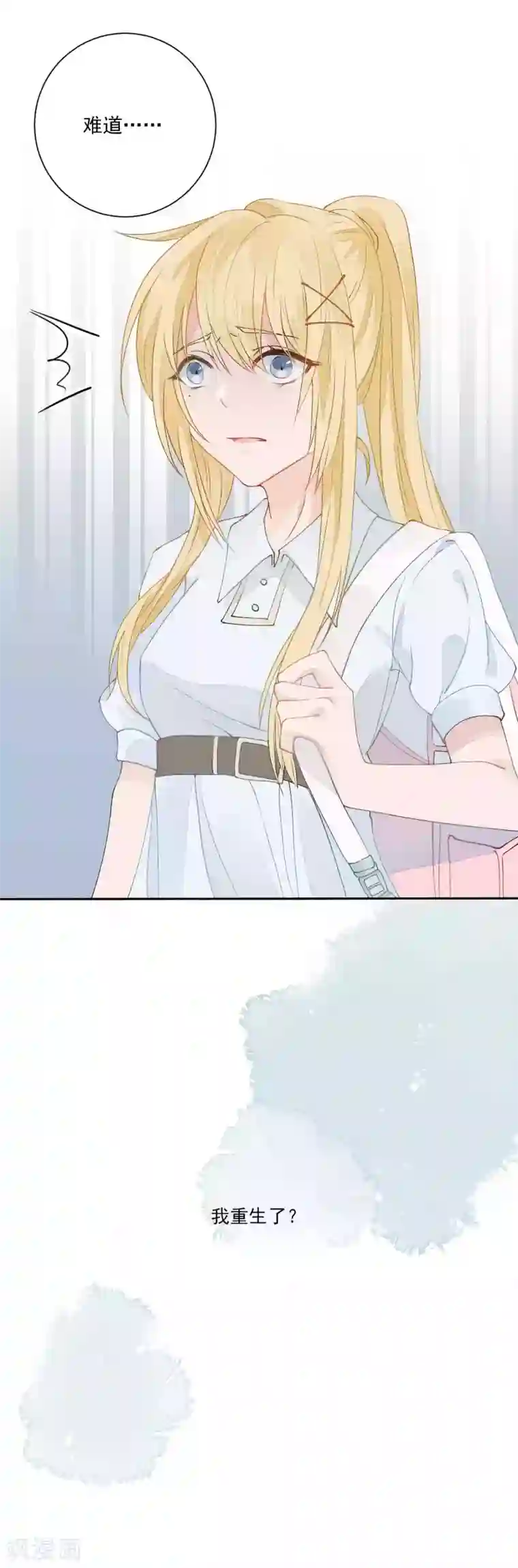 重生巨星第1话 命丧鳄口，涅槃重生只为复仇！