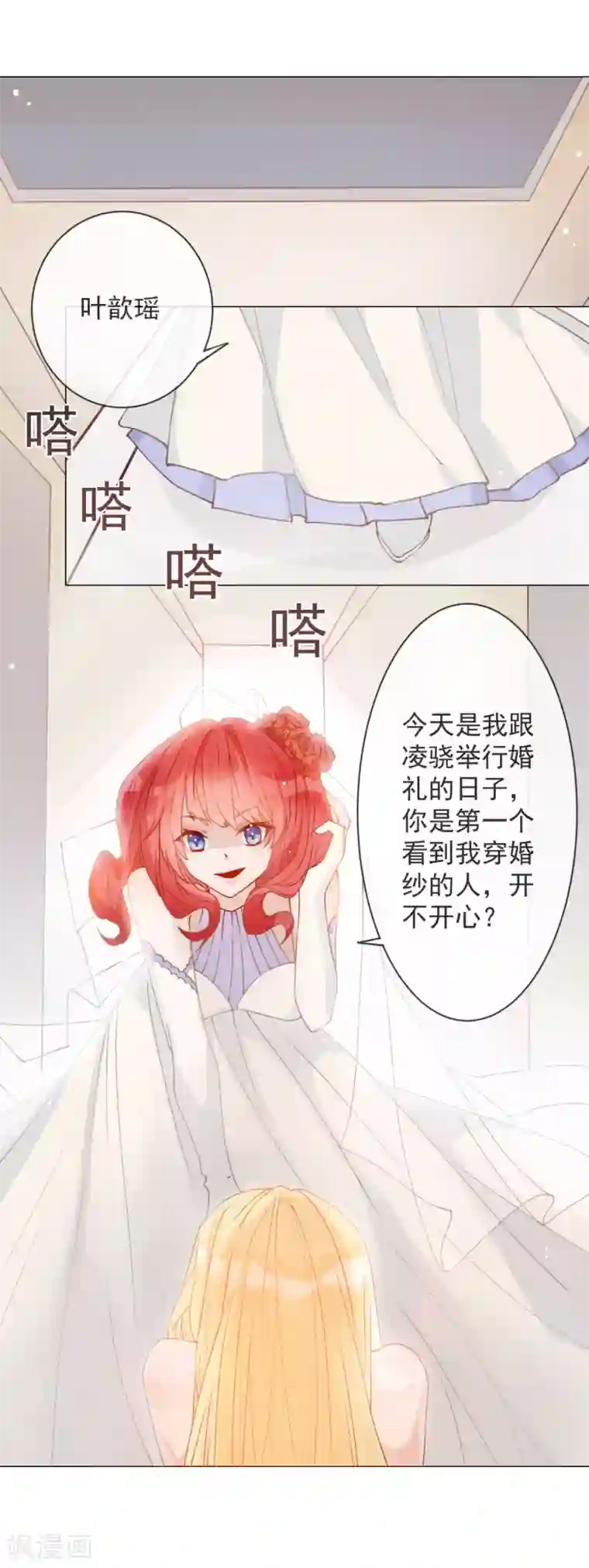 重生巨星第1话 命丧鳄口，涅槃重生只为复仇！