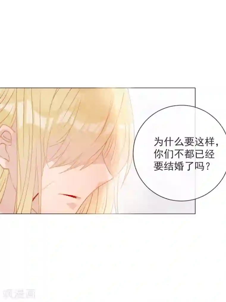 重生巨星第1话 命丧鳄口，涅槃重生只为复仇！