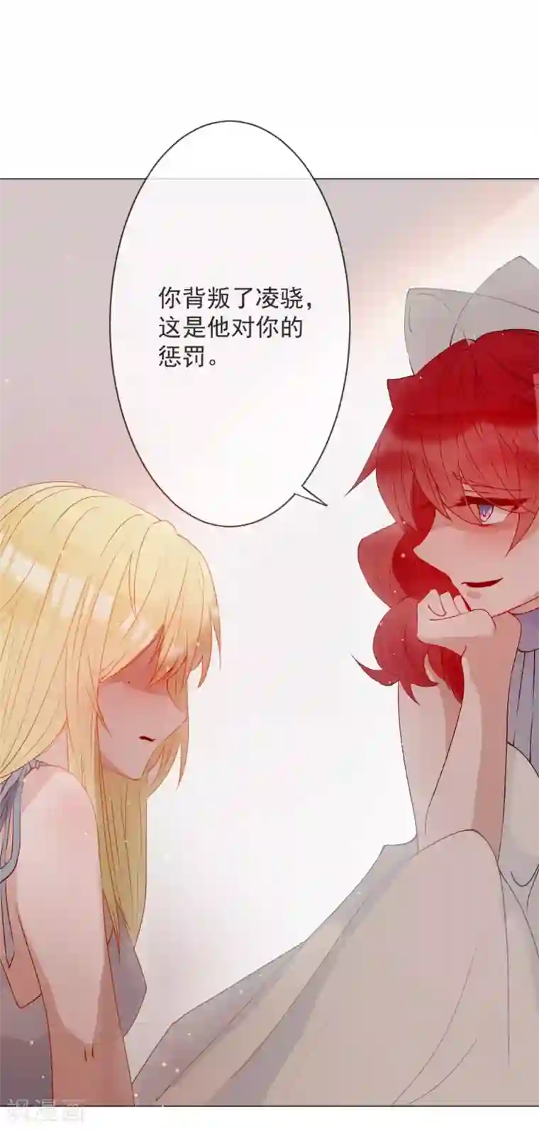 重生巨星第1话 命丧鳄口，涅槃重生只为复仇！