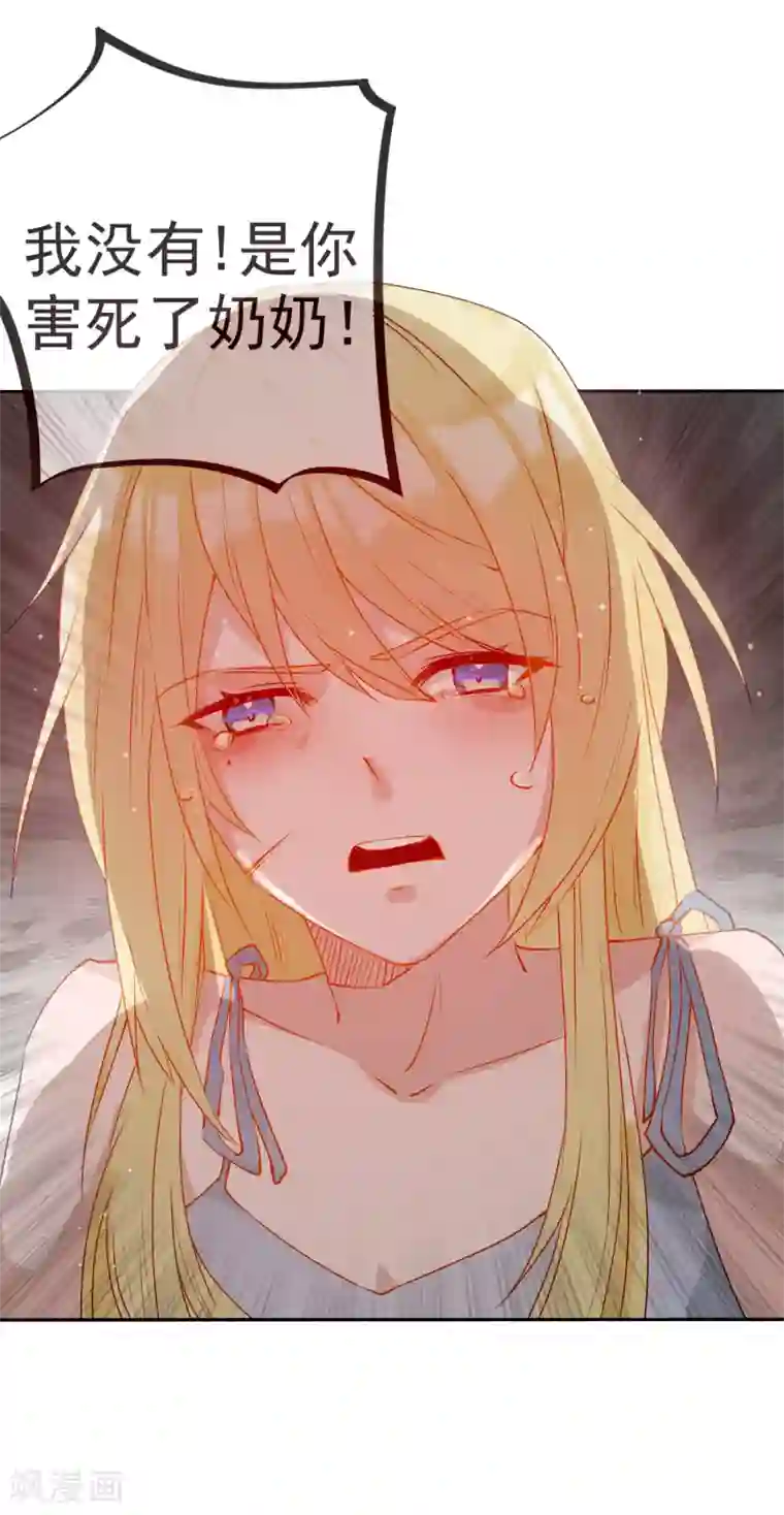 重生巨星第1话 命丧鳄口，涅槃重生只为复仇！