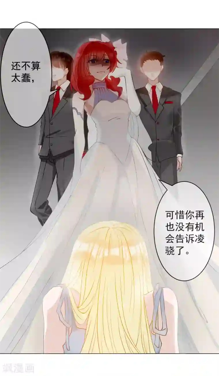 重生巨星第1话 命丧鳄口，涅槃重生只为复仇！