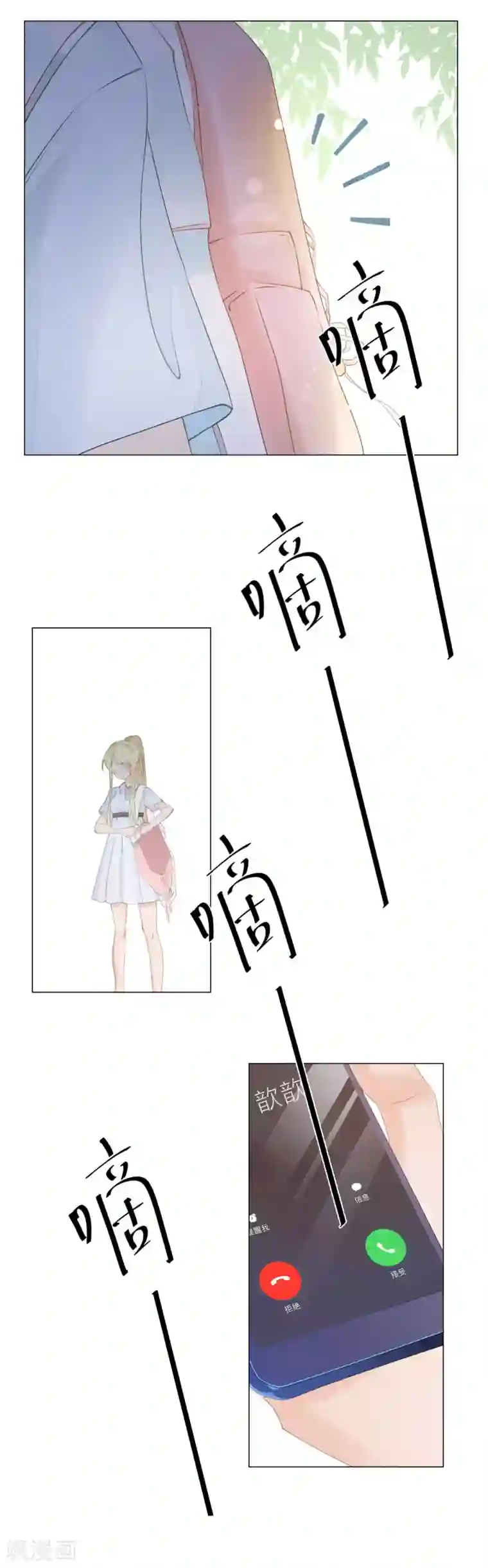 重生巨星第2话 重返十八岁，重回险恶家