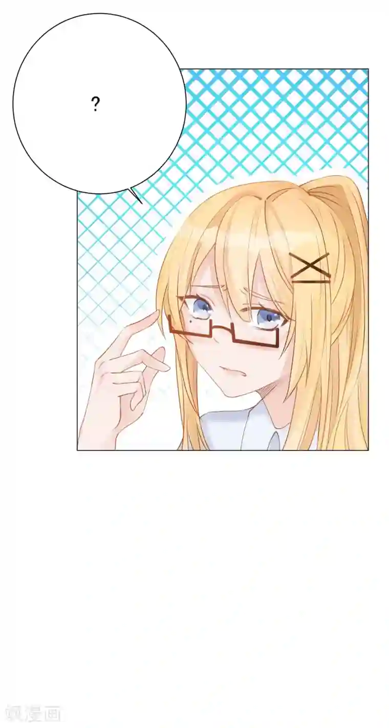 重生巨星第2话 重返十八岁，重回险恶家