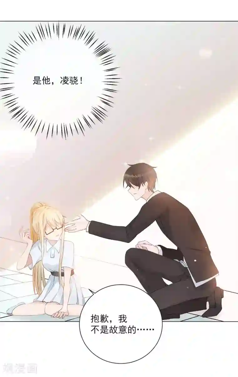 重生巨星第2话 重返十八岁，重回险恶家