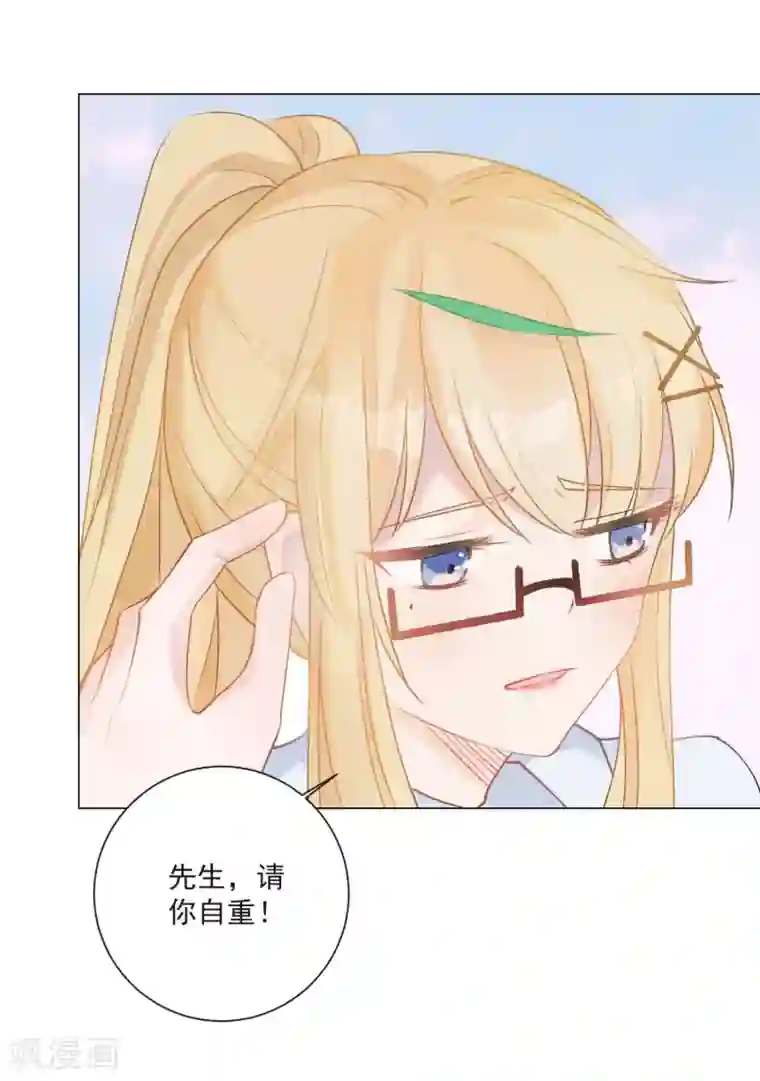 重生巨星第2话 重返十八岁，重回险恶家