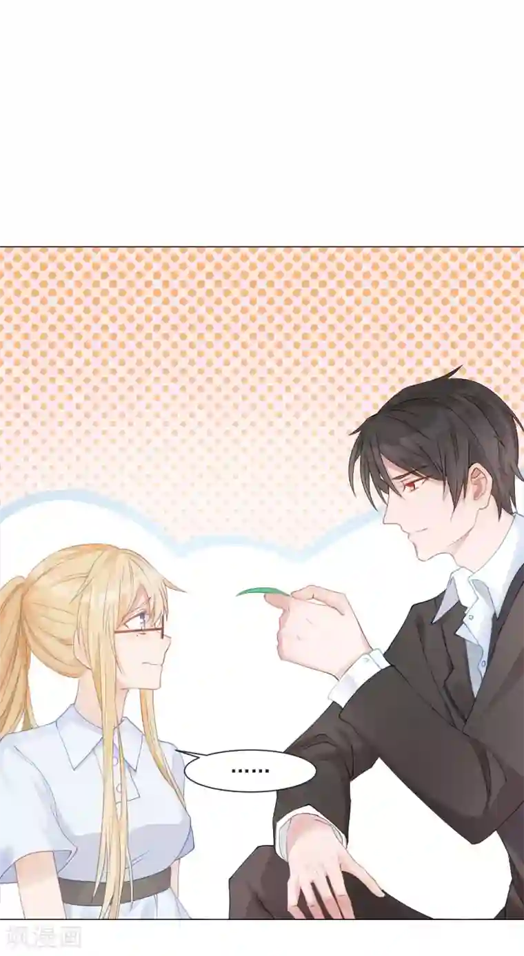 重生巨星第2话 重返十八岁，重回险恶家