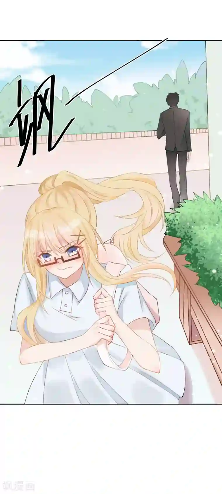 重生巨星第2话 重返十八岁，重回险恶家