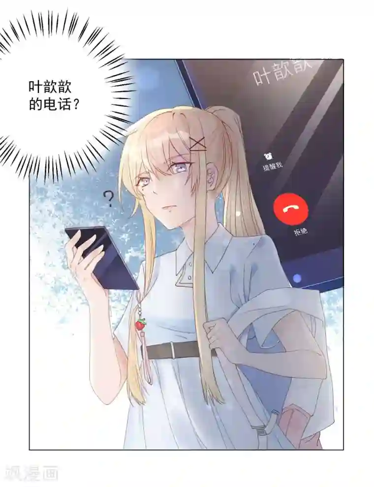 重生巨星第2话 重返十八岁，重回险恶家