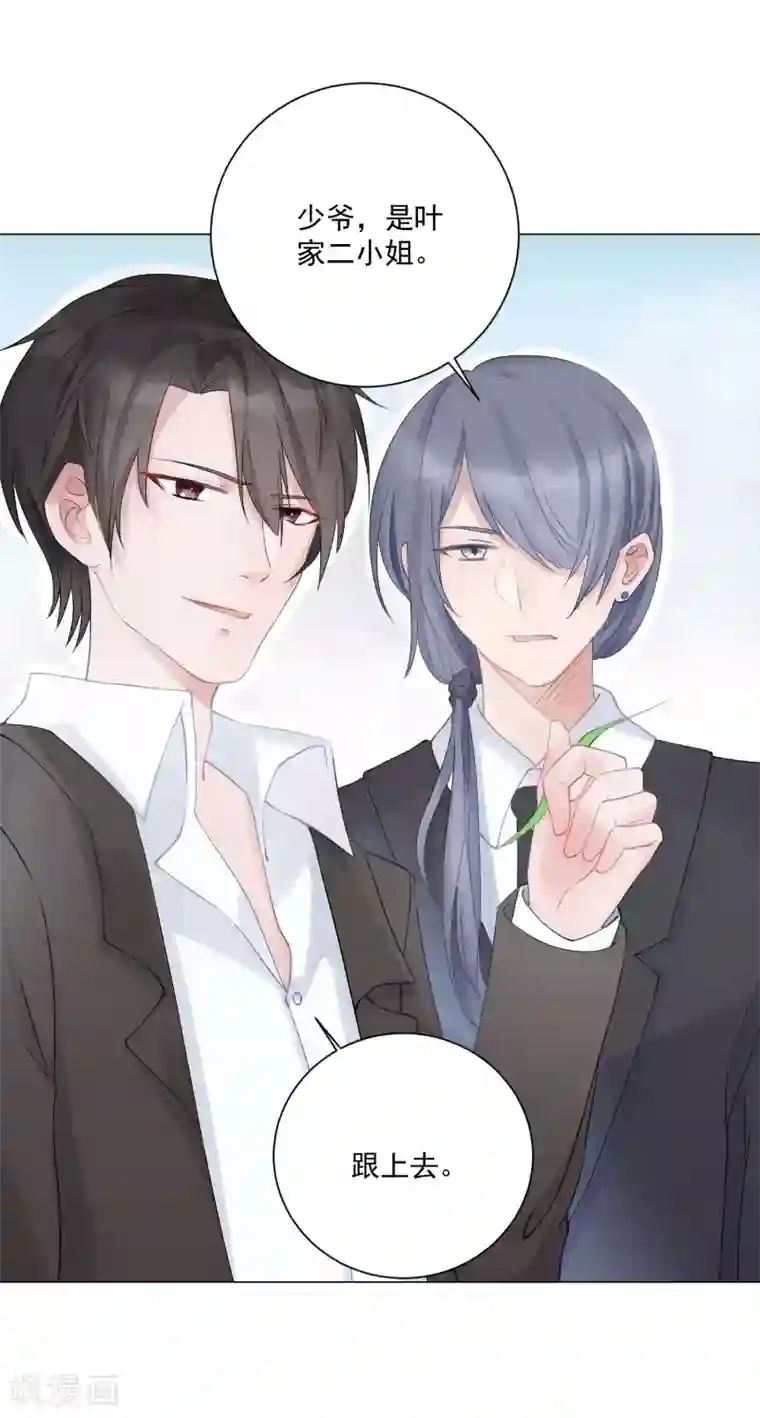 重生巨星第2话 重返十八岁，重回险恶家