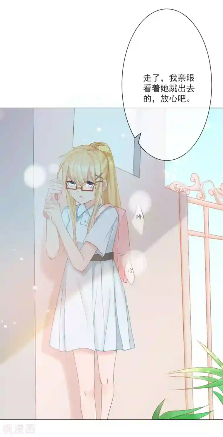 重生巨星第2话 重返十八岁，重回险恶家