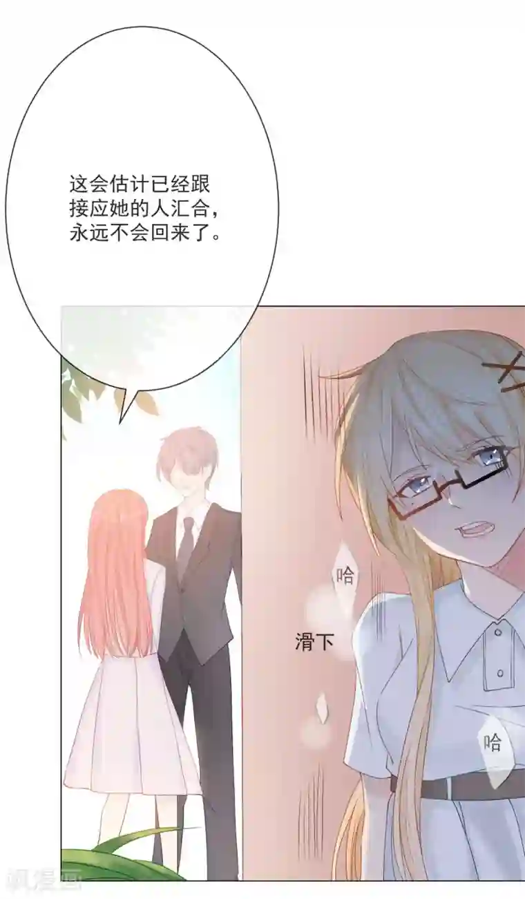 重生巨星第2话 重返十八岁，重回险恶家