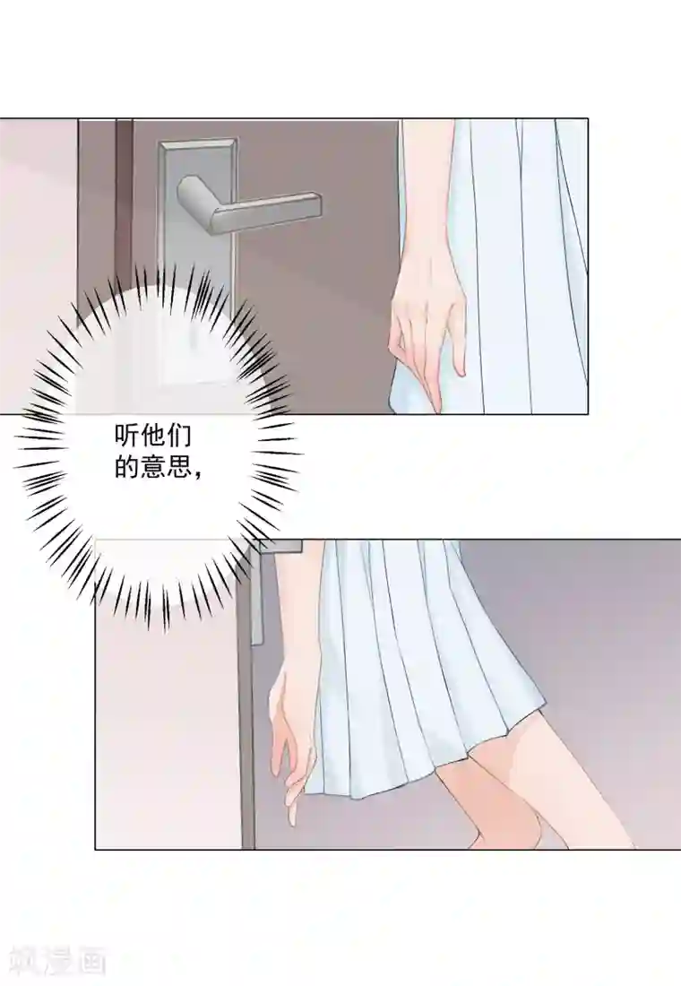 重生巨星第2话 重返十八岁，重回险恶家