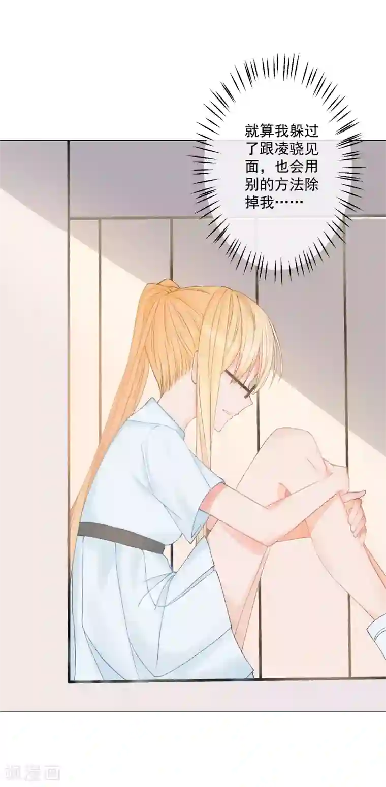 重生巨星第2话 重返十八岁，重回险恶家