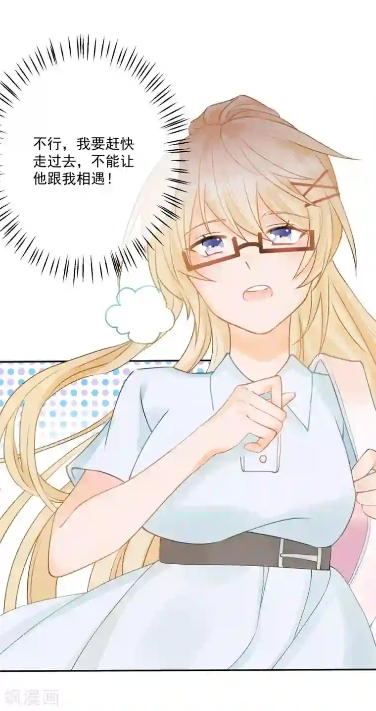 重生巨星第2话 重返十八岁，重回险恶家