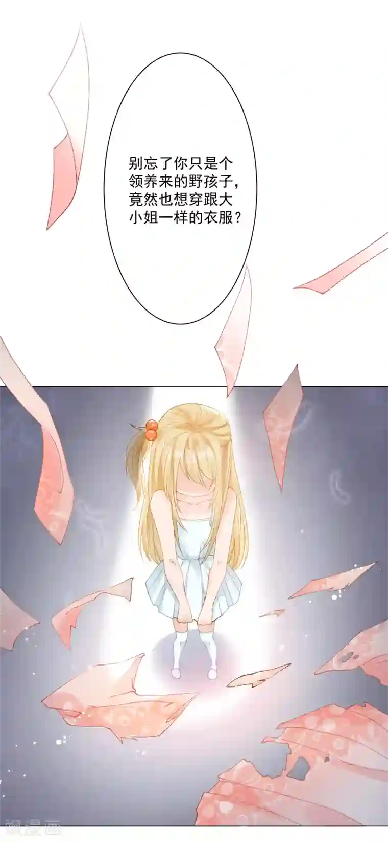 HY工房蒂法