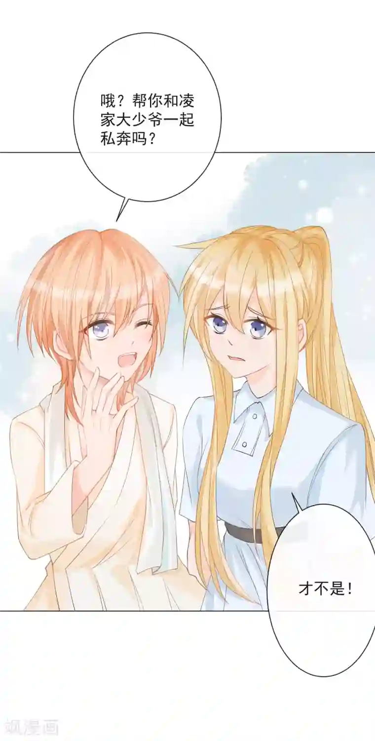 HY工房蒂法