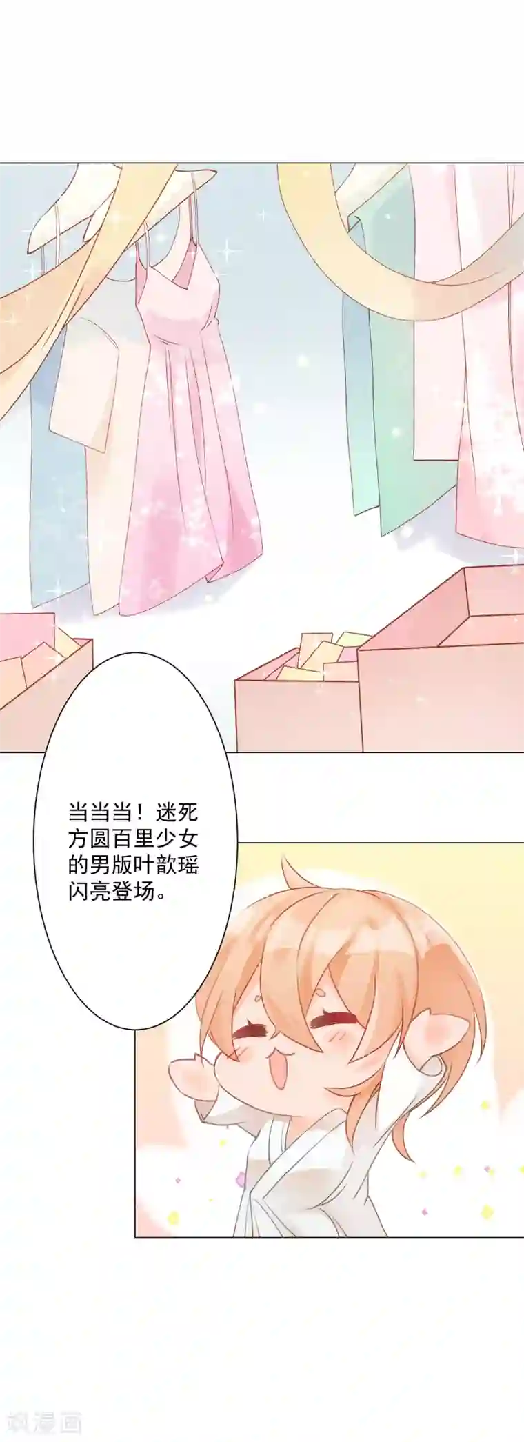 HY工房蒂法