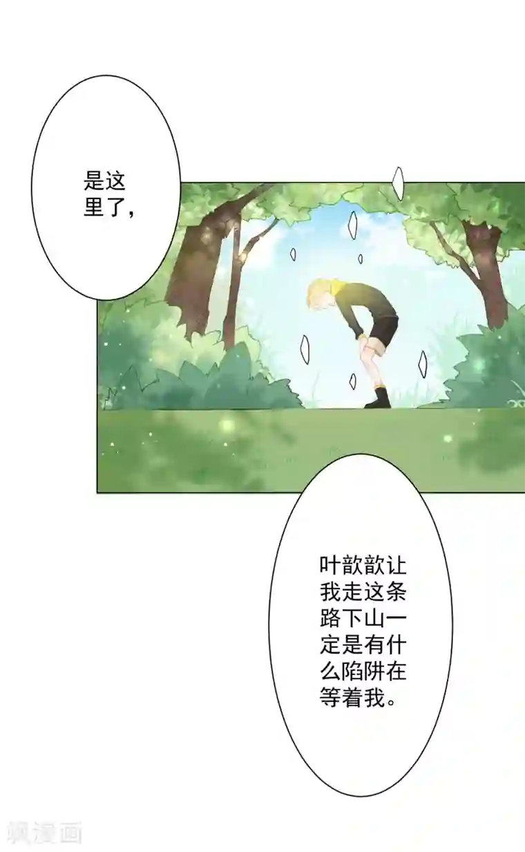 HY工房蒂法