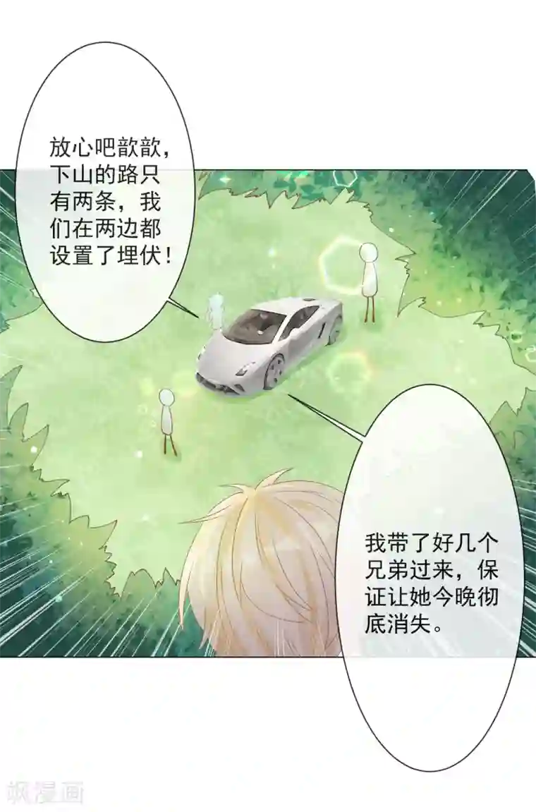 HY工房蒂法