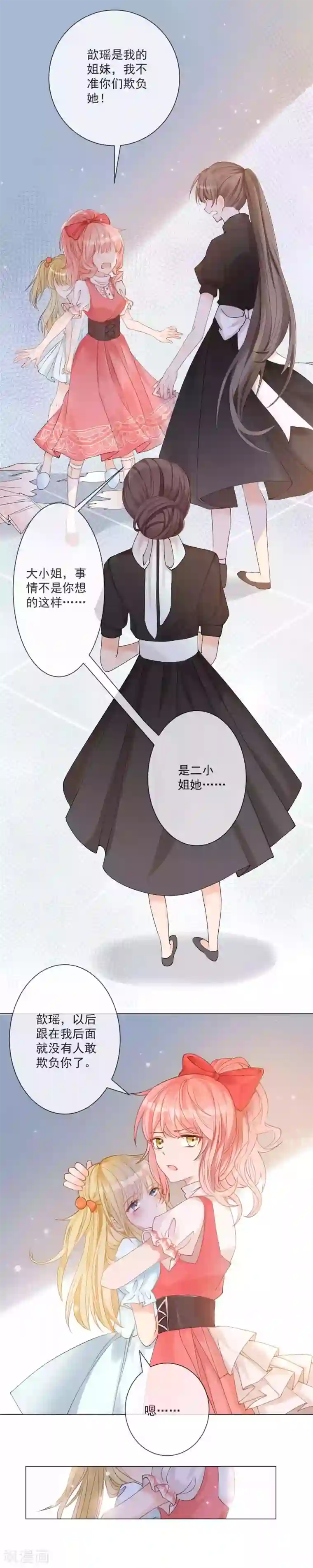 HY工房蒂法