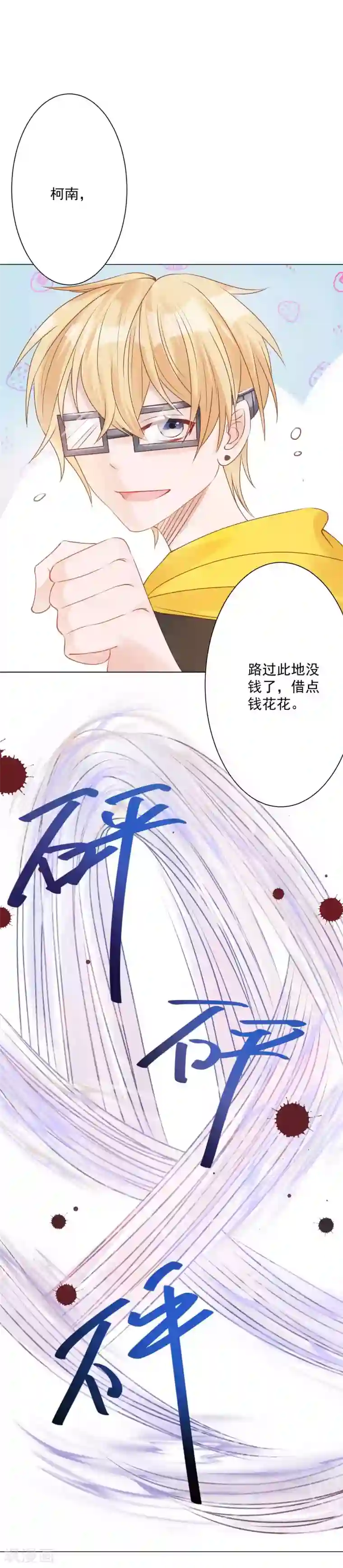 HY工房蒂法