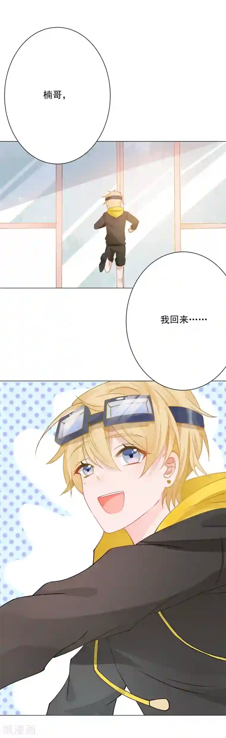 HY工房蒂法