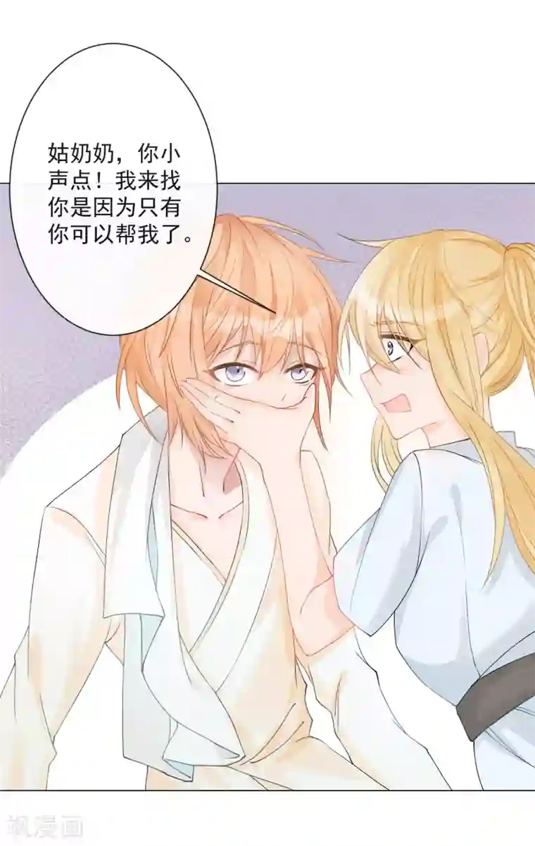 HY工房蒂法