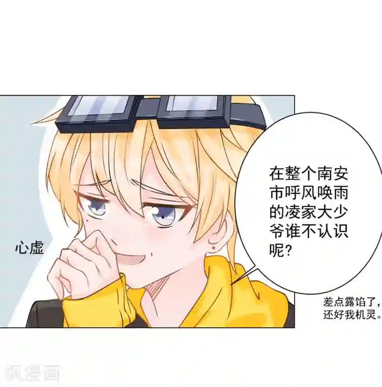 重生巨星第4话 安市恶霸绑架花季少女