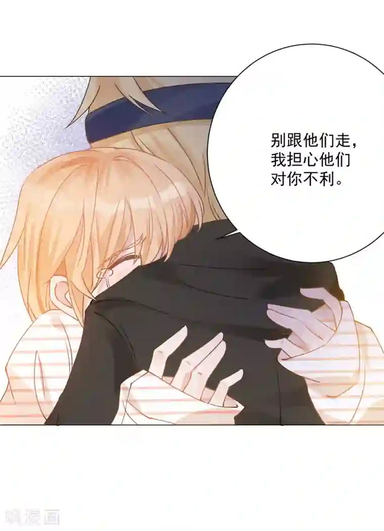 重生巨星第4话 安市恶霸绑架花季少女