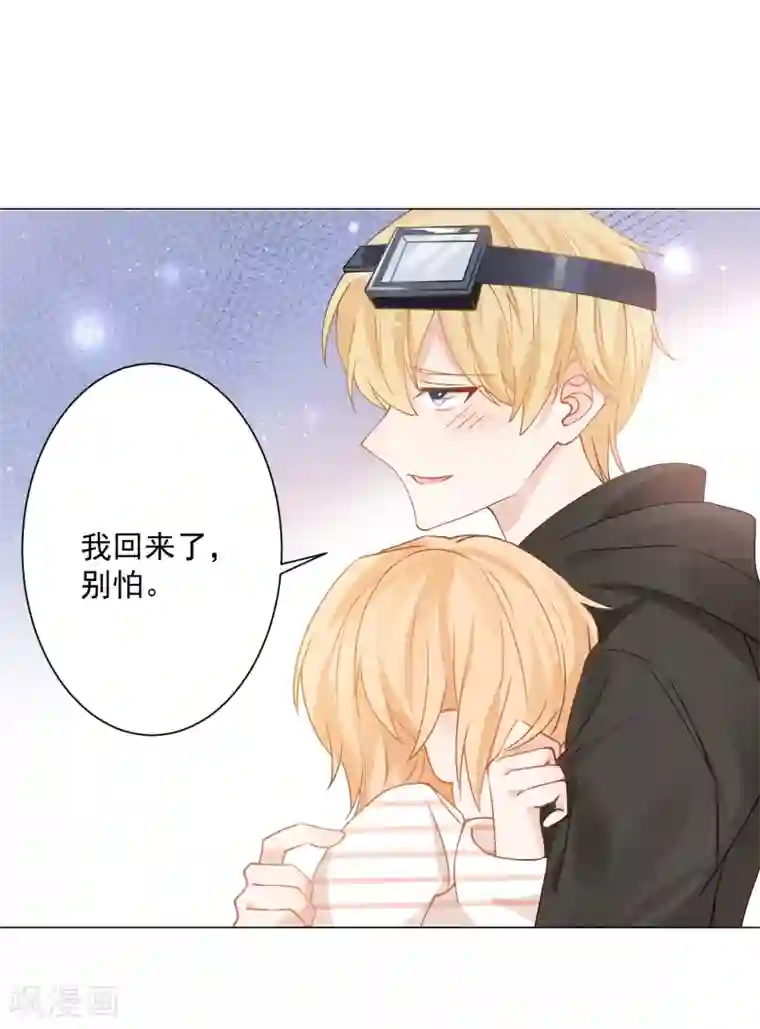 重生巨星第4话 安市恶霸绑架花季少女